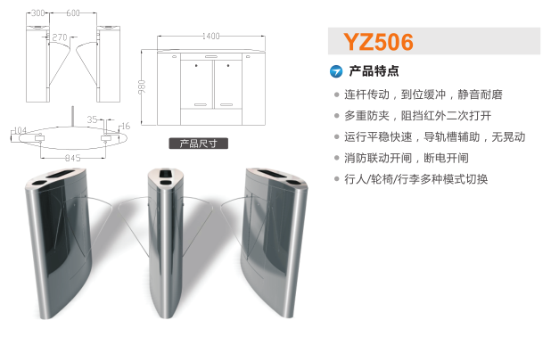 高邮市翼闸二号