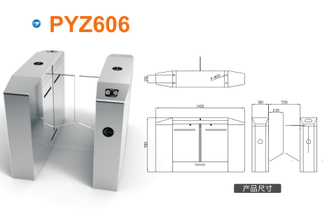 高邮市平移闸PYZ606