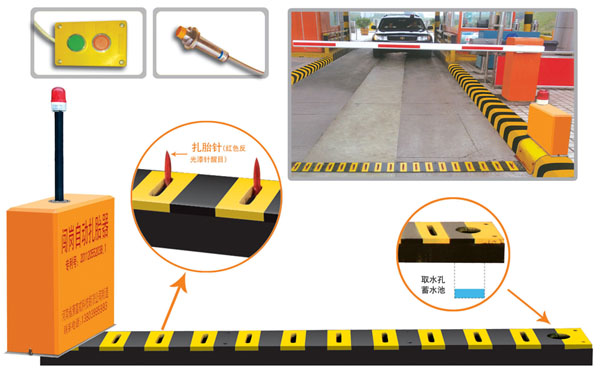 高邮市V5 嵌入式闯岗自动扎胎器（阻车器）
